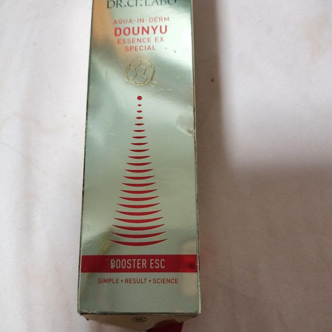 アクアインダーム導入エッセンスex セット