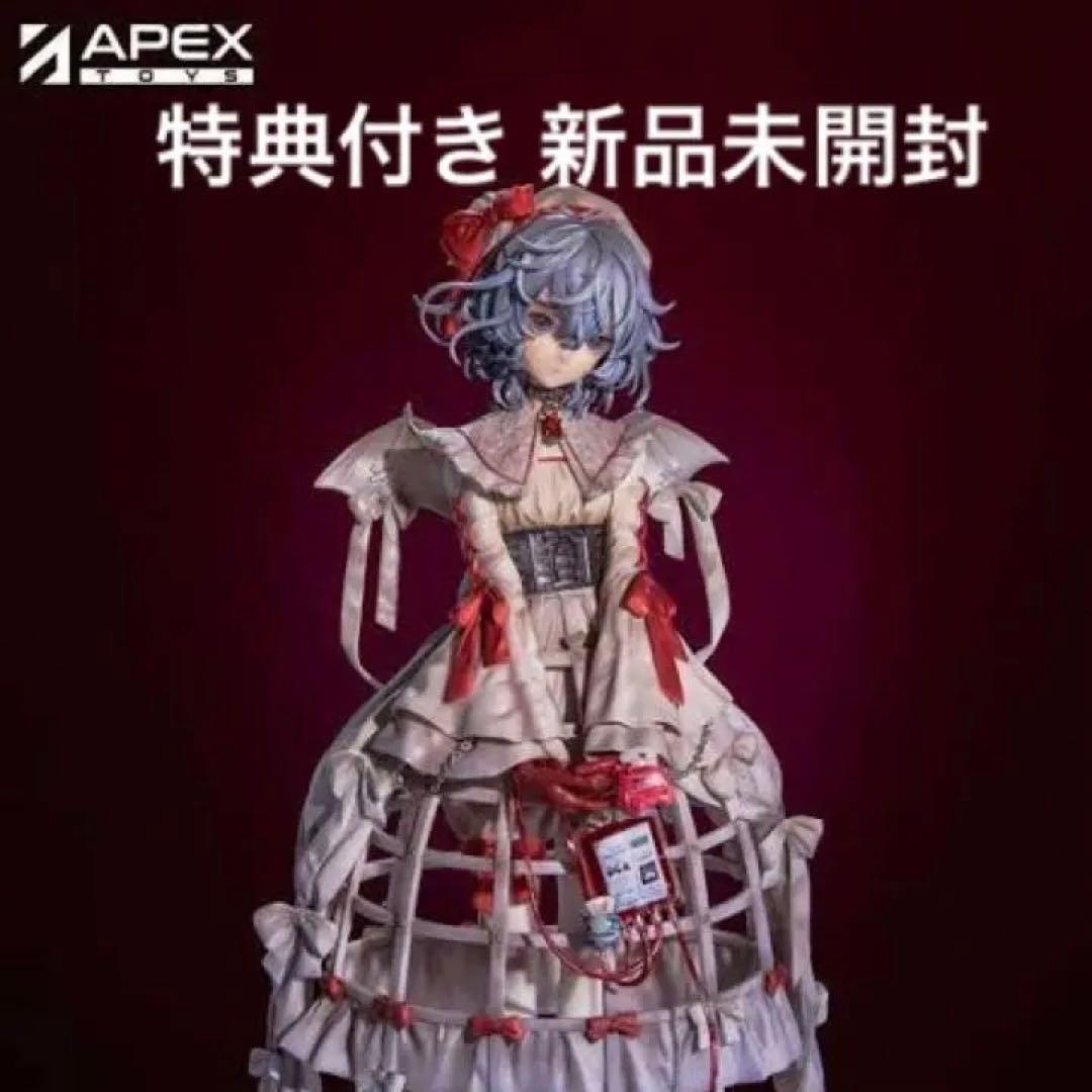 APEX 東方Projectレミリア・スカーレット Blood Ver.特典付き