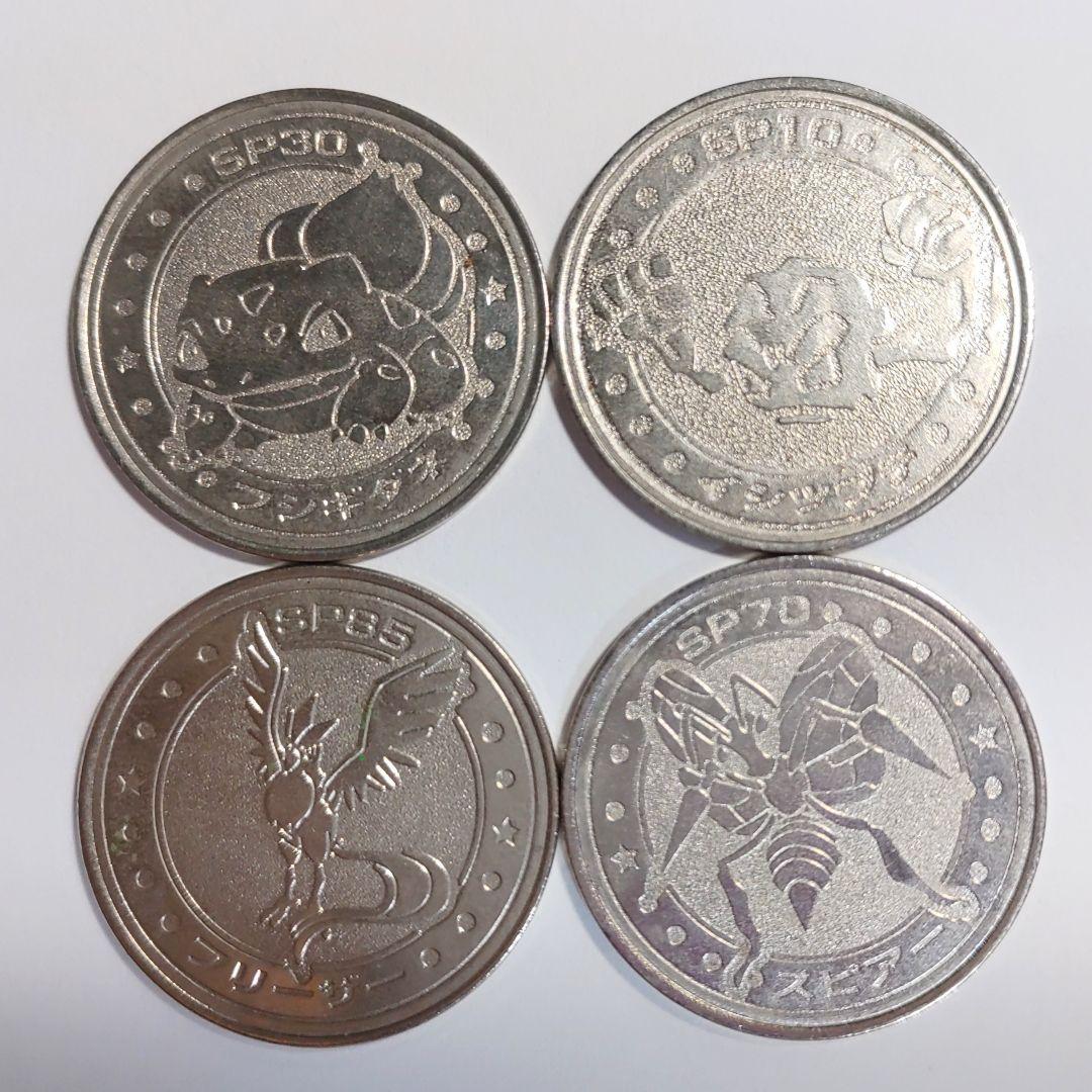 ポケモン 明治乳業ジュースのオマケ メダル ポケットモンスター - メルカリ