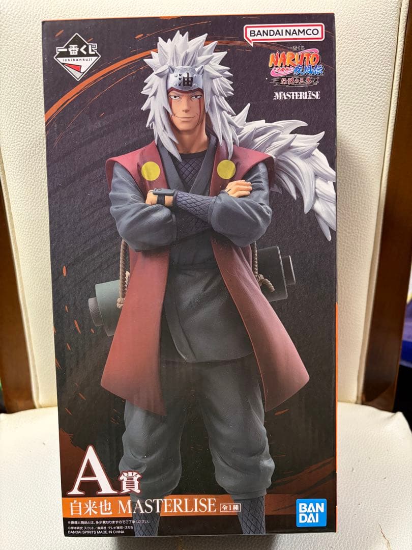 自来也 MASTERLISE A賞 伝説の三忍