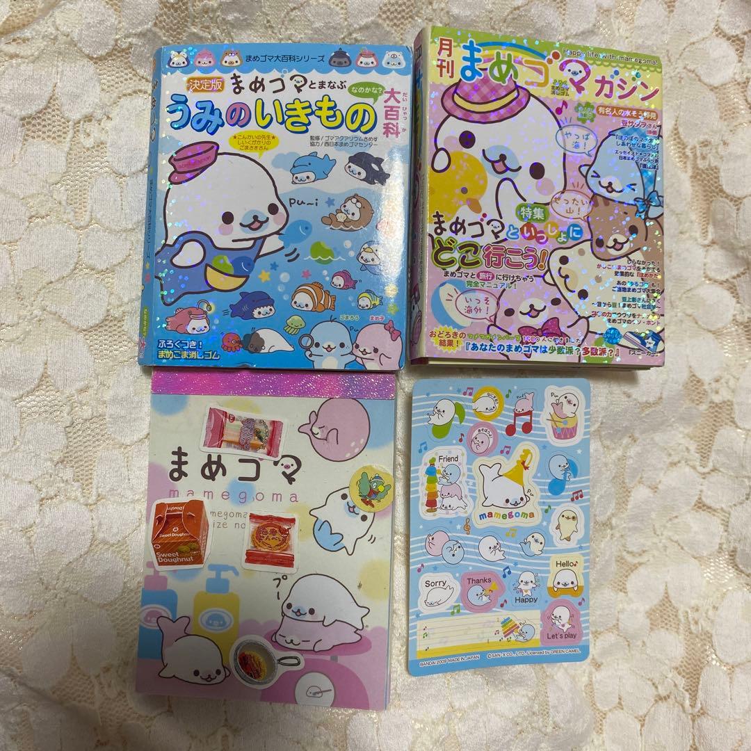 レア！ まめゴマ サンエックス 平成レトロ san-x メモ帳三点セット