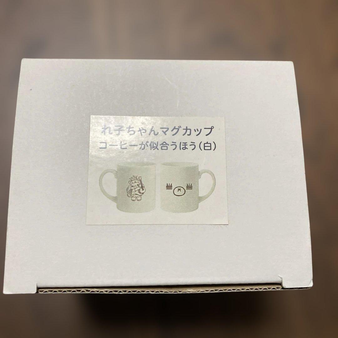 コレサワ れ子ちゃん マグカップ コーヒーが似合う方(白) - メルカリ