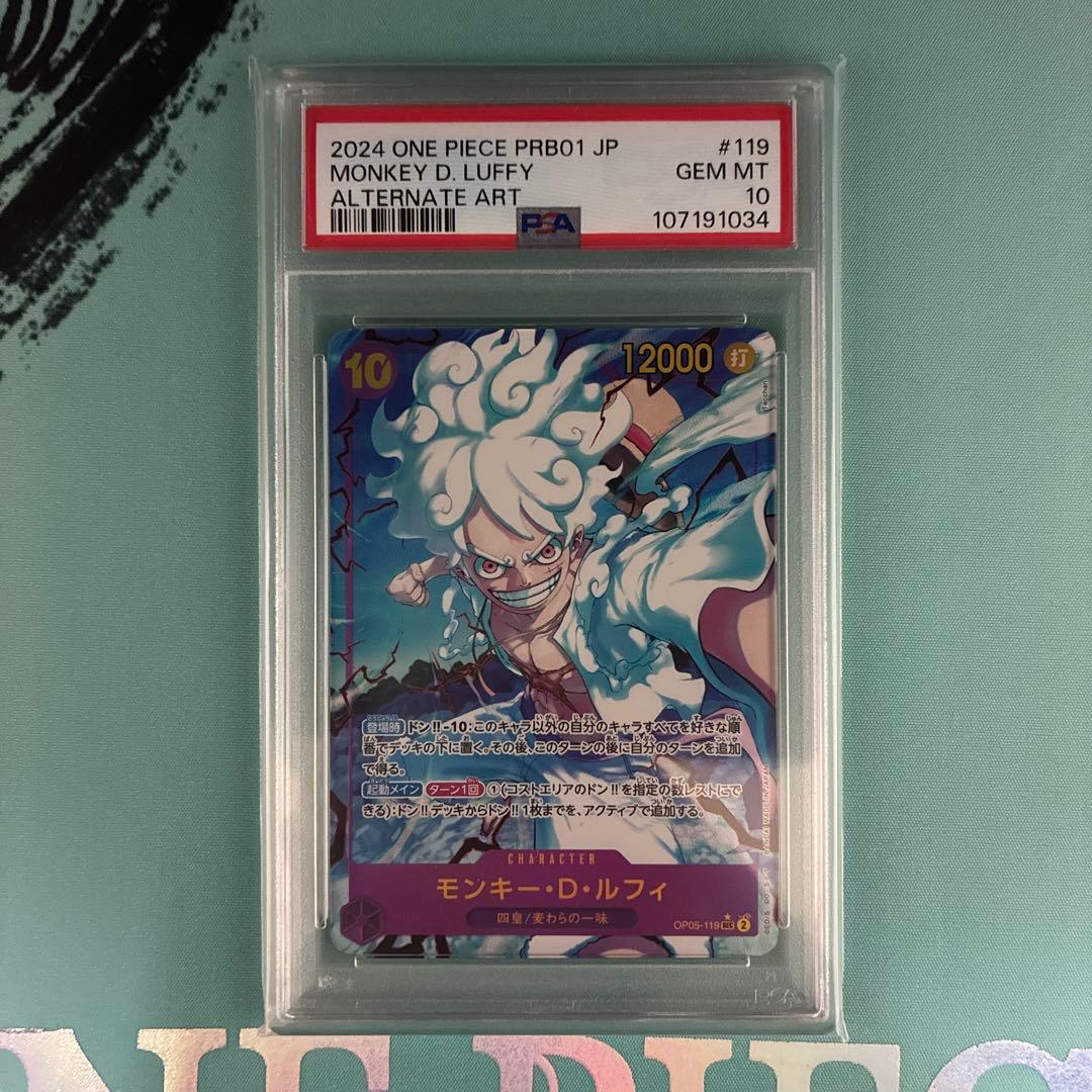 ワンピースカード モンキー・Ｄ・ルフィ OP05-119 モンキー・D・ルフィ (金背景) OP05-119 SEC｜ワンピースカード