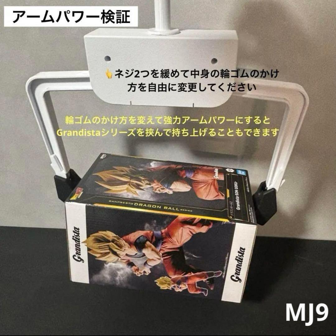 わっほい様専用】 UFO9 自作 アームユニット コンプリートセット