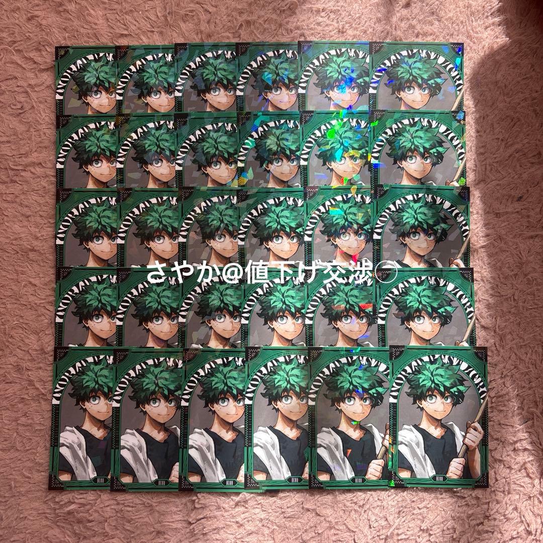 ヒロアカ 緑谷出久 十傑 新十傑 最強ジャンプ ステッカー まとめ売り