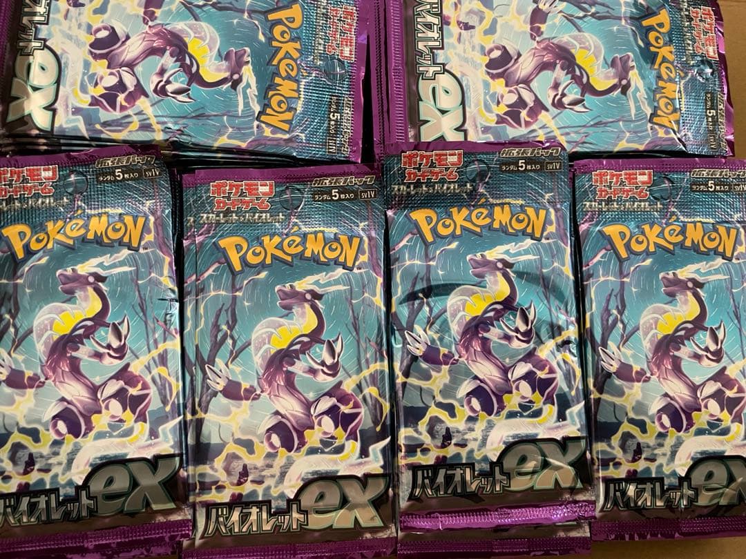 バイオレットex 90パック　新品未開封