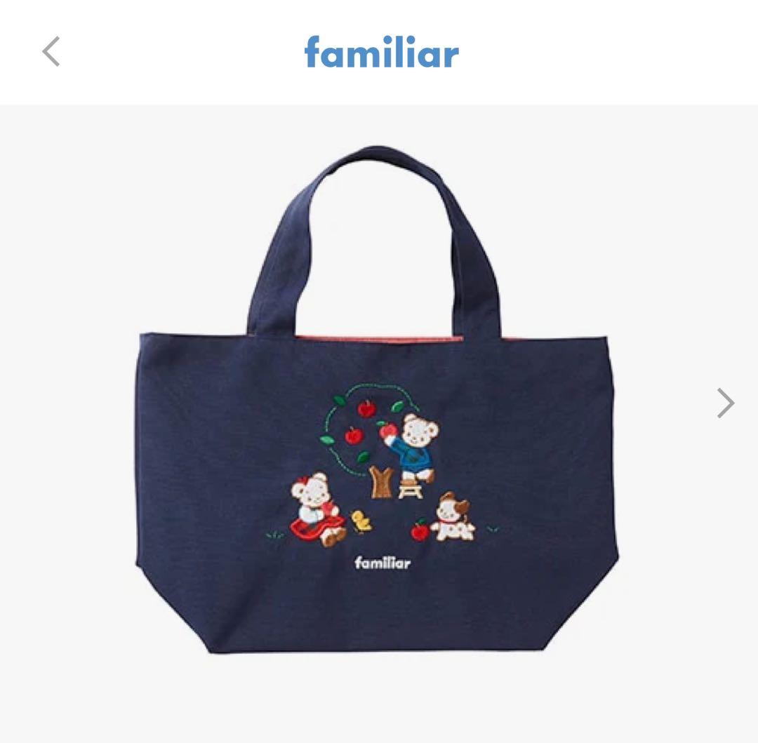新品未使用】familiar ファミリア バッグ トートバッグ ネイビー