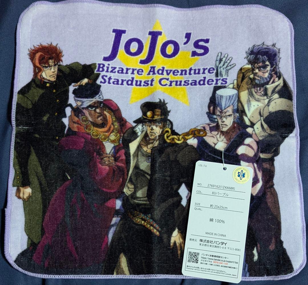 ジョジョの奇妙な冒険 空条承太郎 DIO ディオ・ブランドー 2枚セット