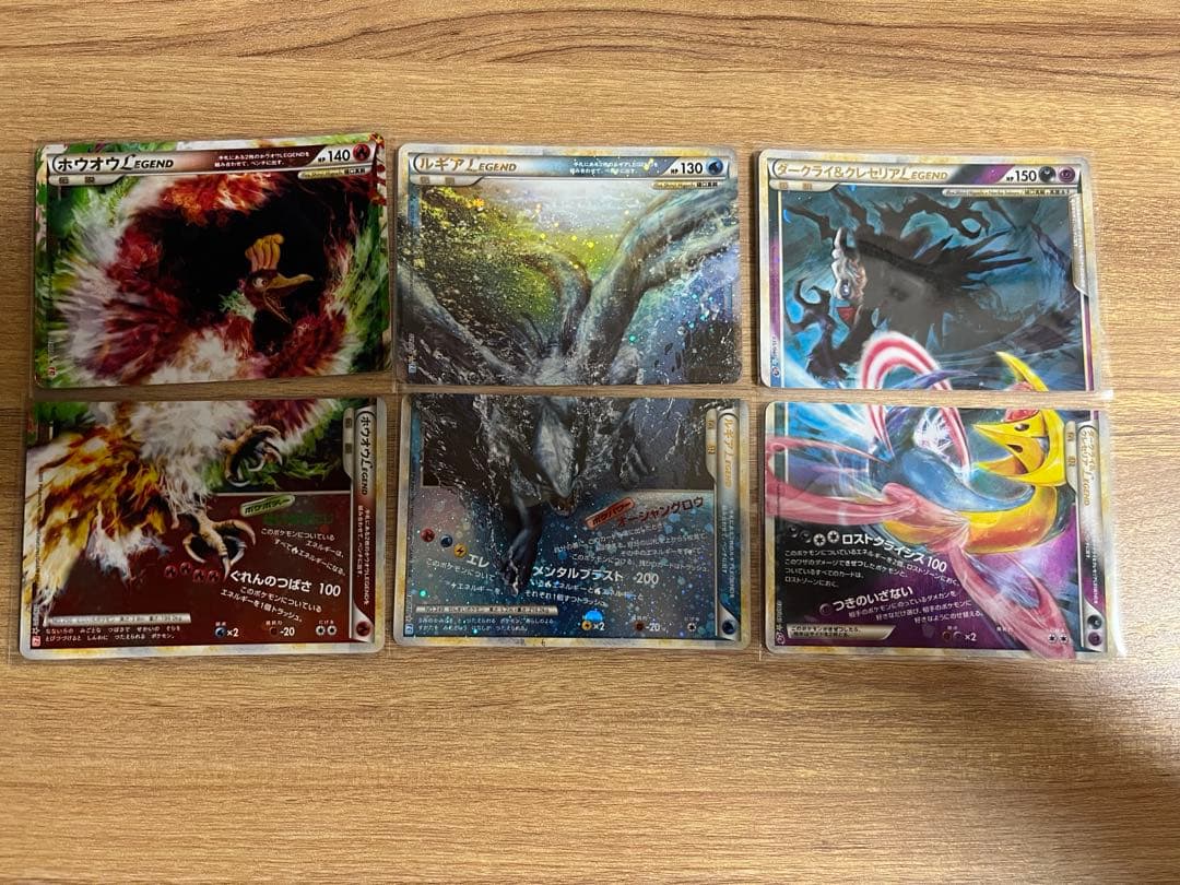 ポケモンカードセット ホウオウLEGEND ルギアLEGEND