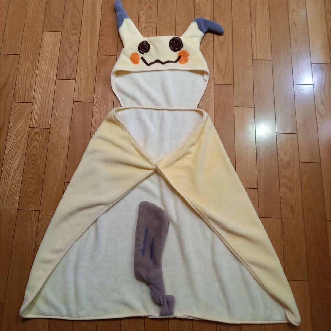 ポケモン 一番くじ B賞 ミミッキュ風フード付きブランケット ポンチョ