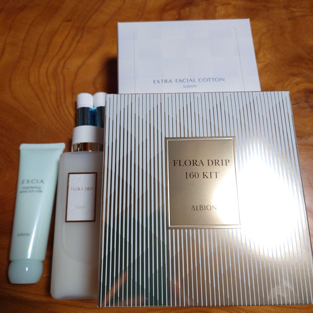 アルビオン フローラドリップ160sキット - メルカリ