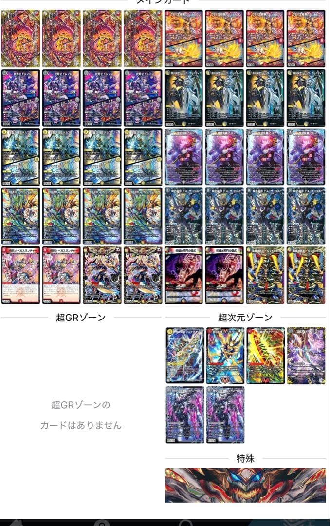 本格構築 デイガドルマゲドン - メルカリ