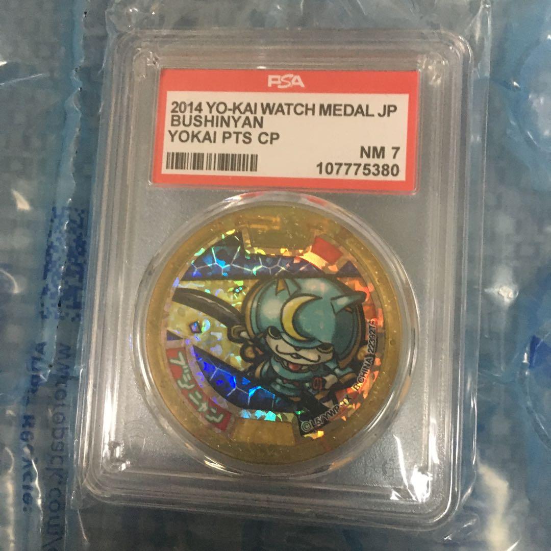 ブシニャンpsa7 妖怪メダルレジェンドメダル妖怪ウォッチ