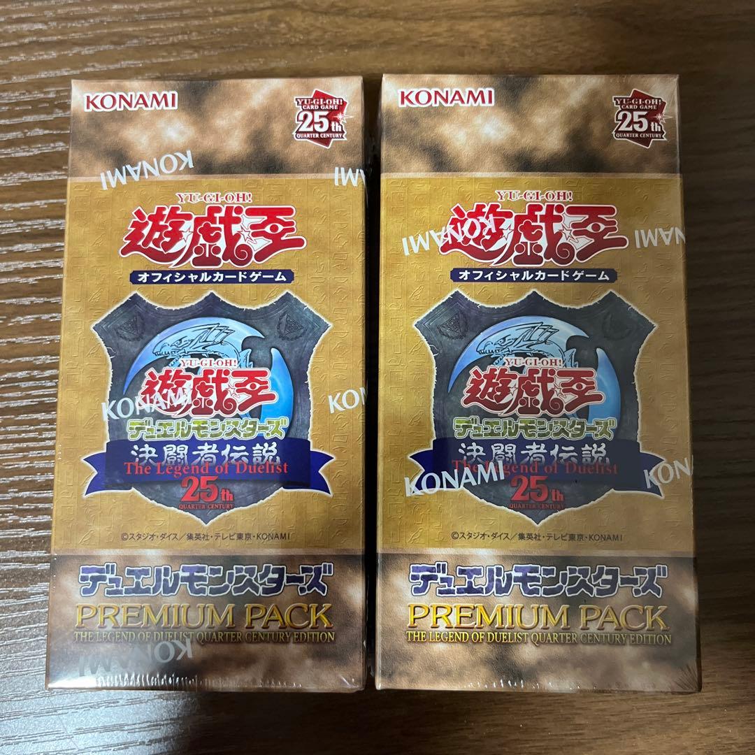 青眼の白龍 浮世絵風 切手以外 東京ドーム ミラーフォース カガリ セット品