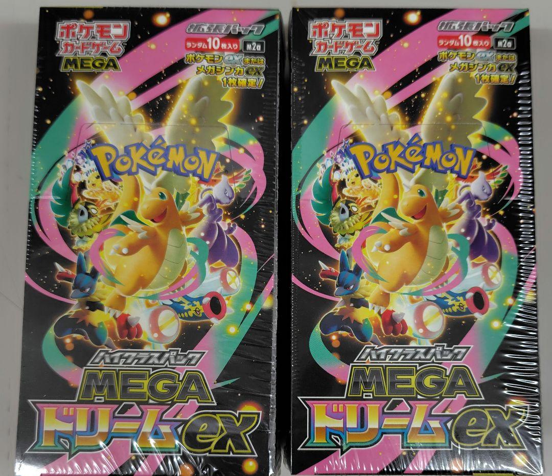 ポケモンカードゲーム MEGA　ドリームex 　2ＢＯＸ　シュリンク付き
