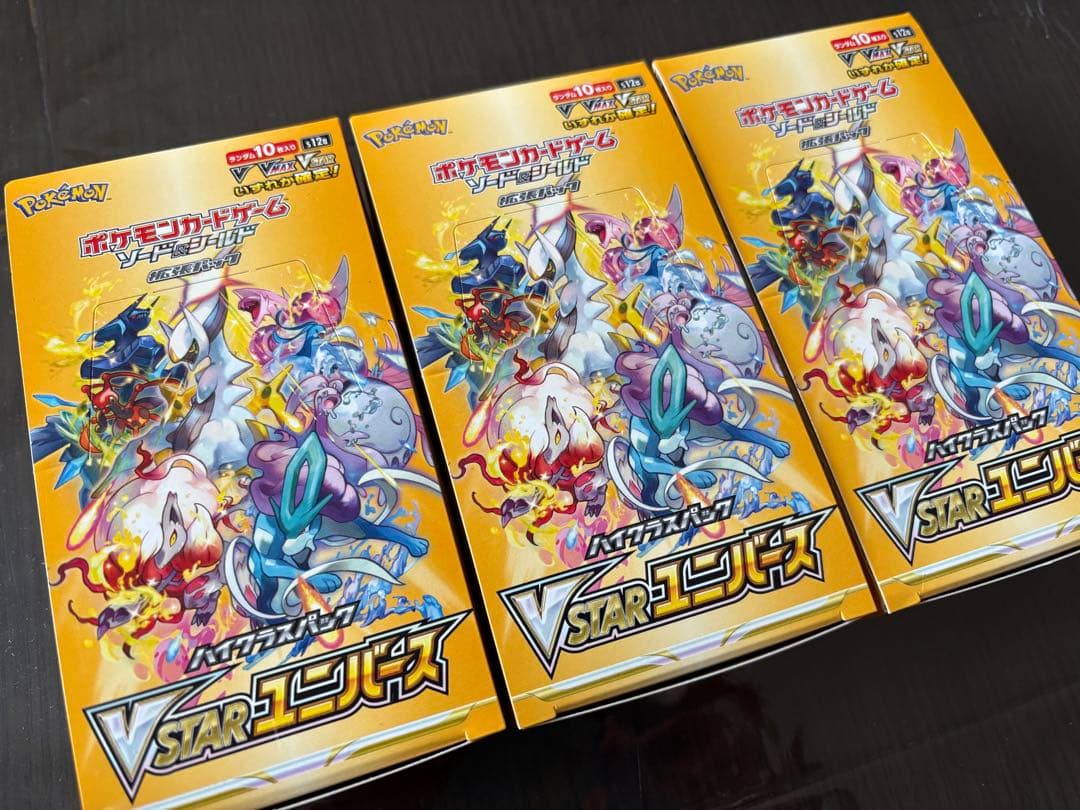 ポケモンカード　Vstarユニバース　シュリンクなし　3BOX 30パック