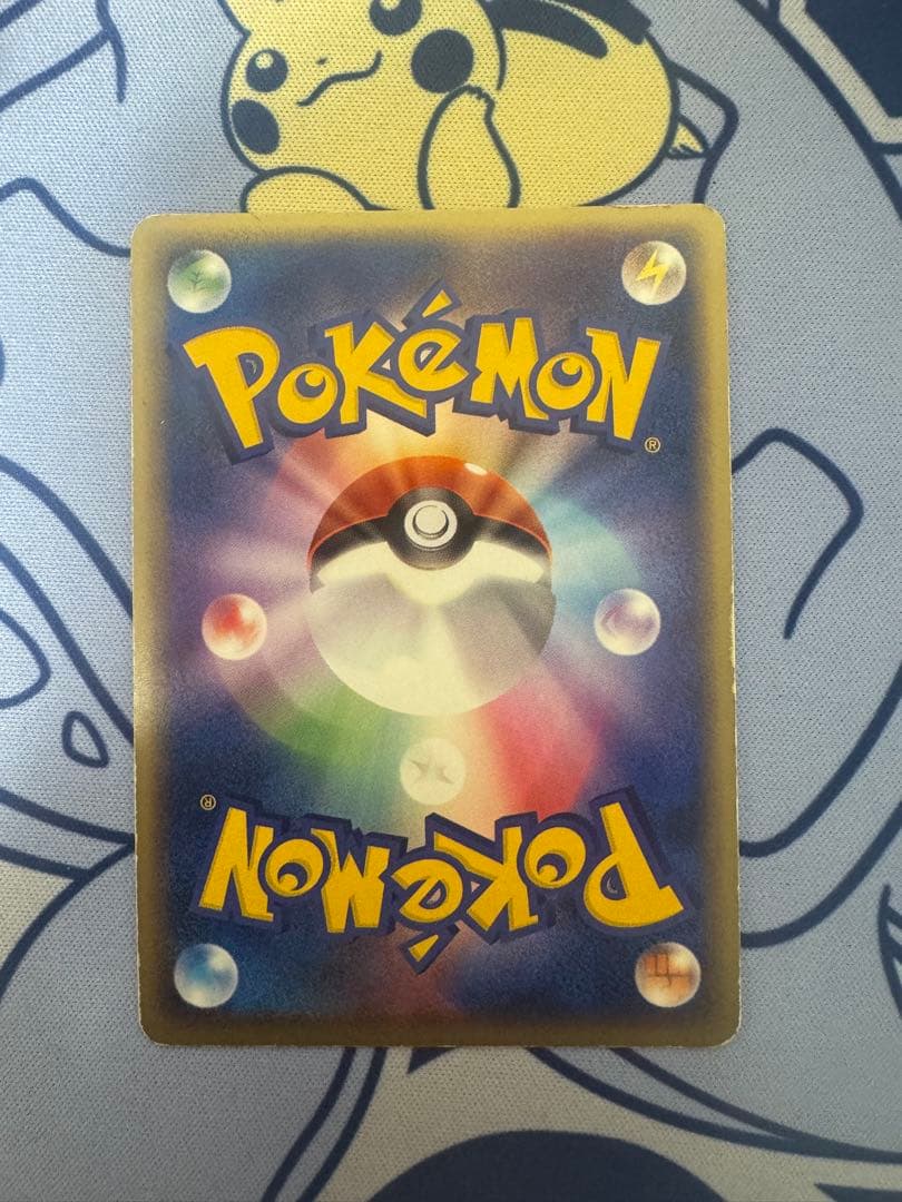 カイオーガex ☆ 第4弾拡張パック とかれた封印 039/083 - メルカリ