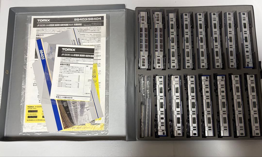 TOMIX 98403 98404 E235 1000系電車 横須賀・総武快速線