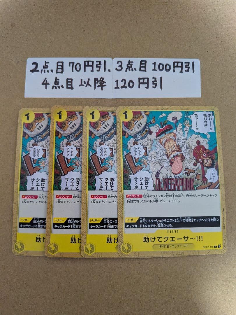ぴぴぴっぴ様 リクエスト 2点 まとめ商品 - メルカリ
