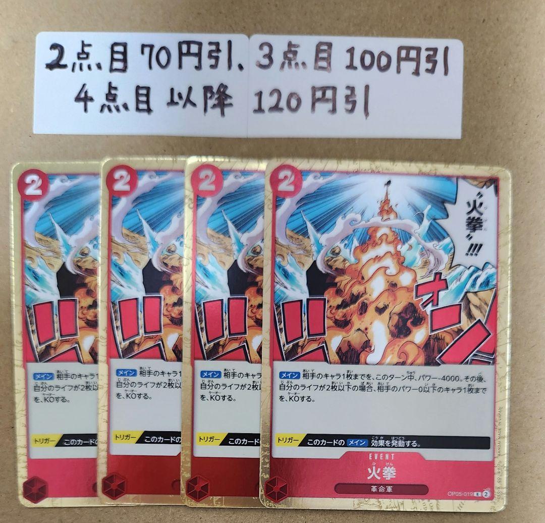 ぴぴぴっぴ様 リクエスト 2点 まとめ商品 - メルカリ