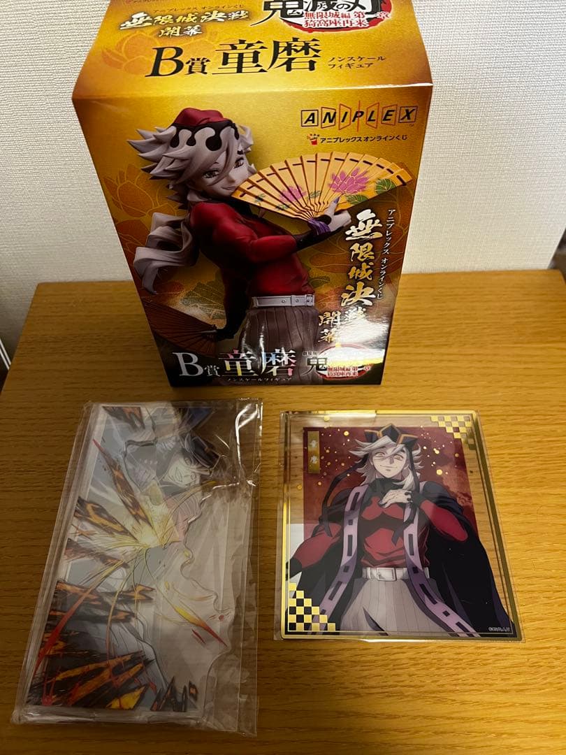 鬼滅の刃】ANIPLEX オンラインくじ童磨 B賞 フィギュア - メルカリ