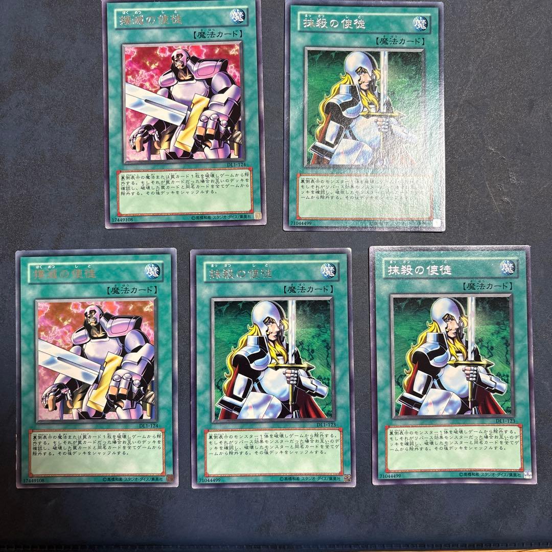 ☆ 支払い後2日以内発送しますさん専用 遊戯王カードセット - メルカリ