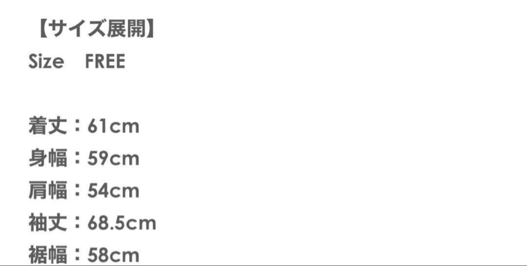 【꒰ঌ︎︎︎︎❤︎ℳℰℐ︎︎︎︎❤︎໒꒱】Gramlipsおまとめ2点