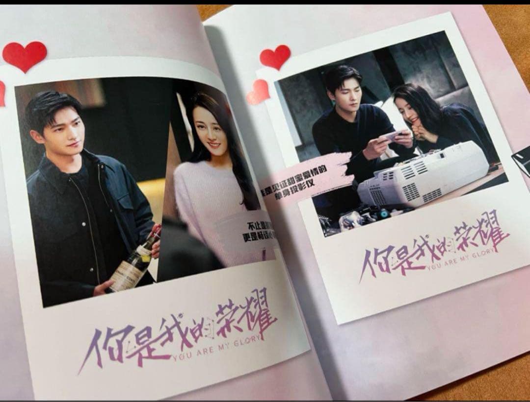 你是我的荣耀－プラチナの恋人たち 主演楊洋 ディリラバとヤン・ヤン