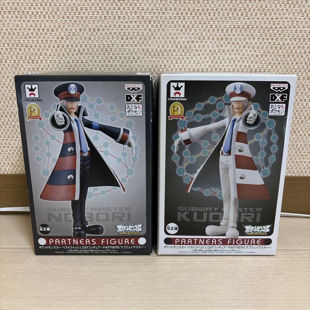 ポケモン ベストウィッシュ DXFフィギュア