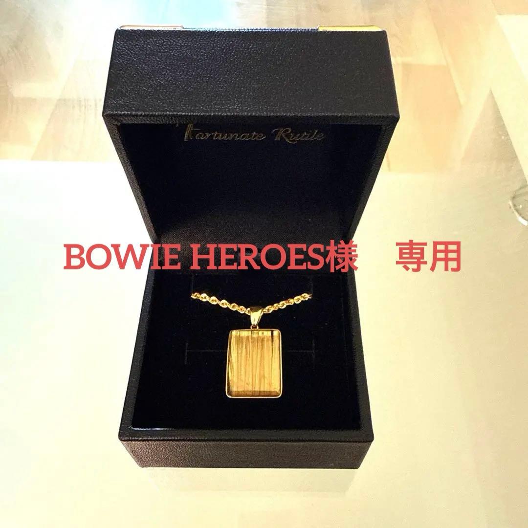 キャッツアイ　ゴールドルチル　ペンダントトップ単体　ブレスレットセット X.G 一点もの】キャッツアイゴールドルチルクォーツ16mm デザイン