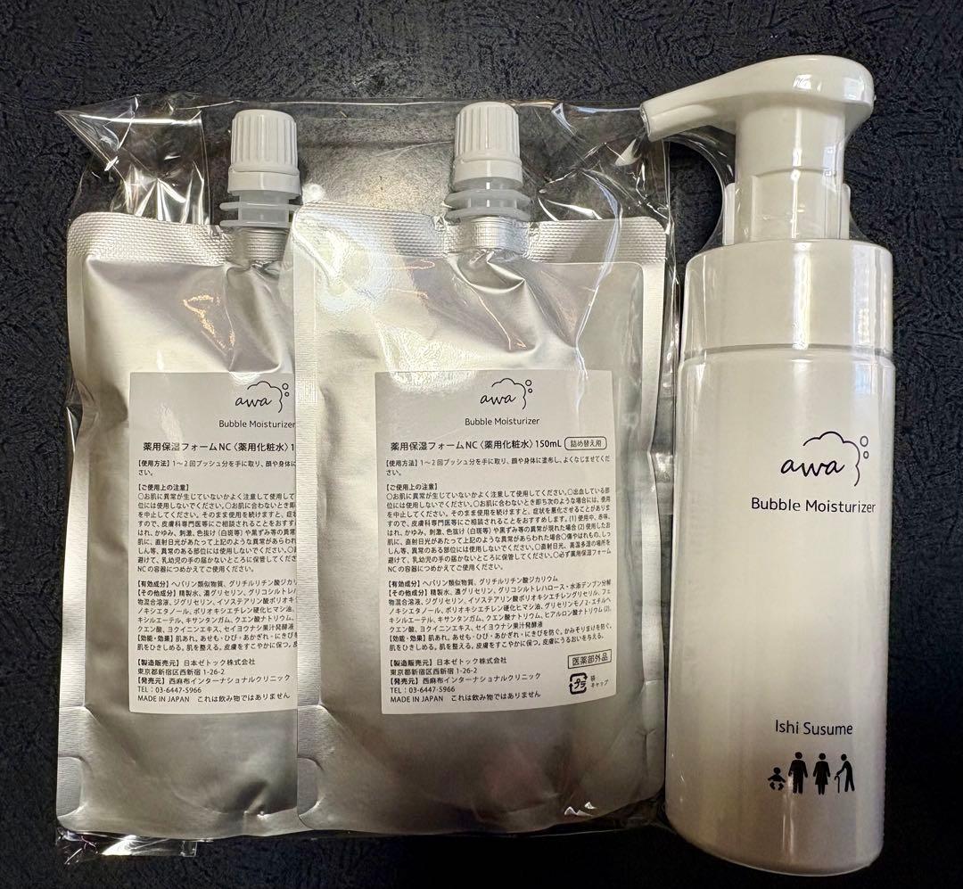 SALE‼︎ awaバブルモイスチャーawa Bubble Moisturizer awa Bubble Moisturizer｜awa Bubble Moisturizerの効果に関する口コミ