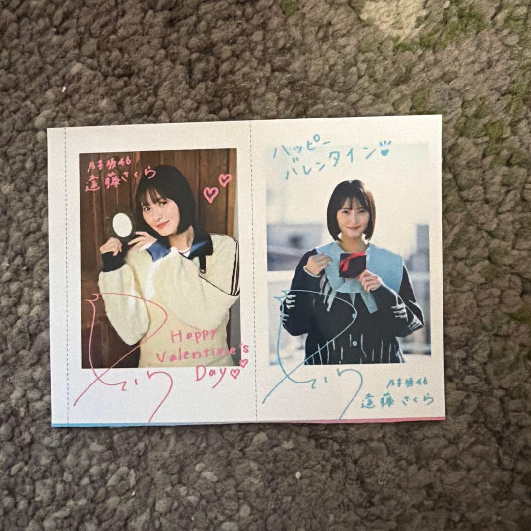 週刊少年サンデー 2026年 No.11 遠藤さくら チェキ風シール - メルカリ