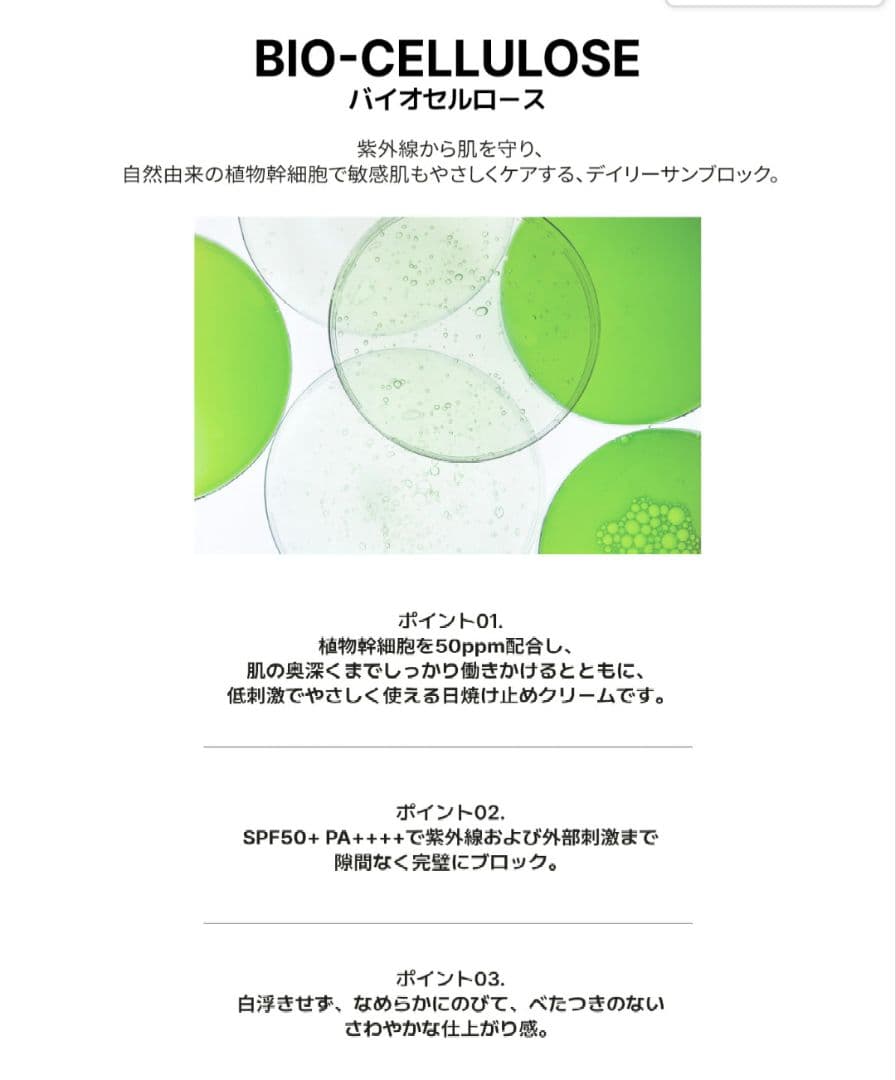 ダイヤリン プレミアム デイリー 美白 サンブロック SPF50 - メルカリ