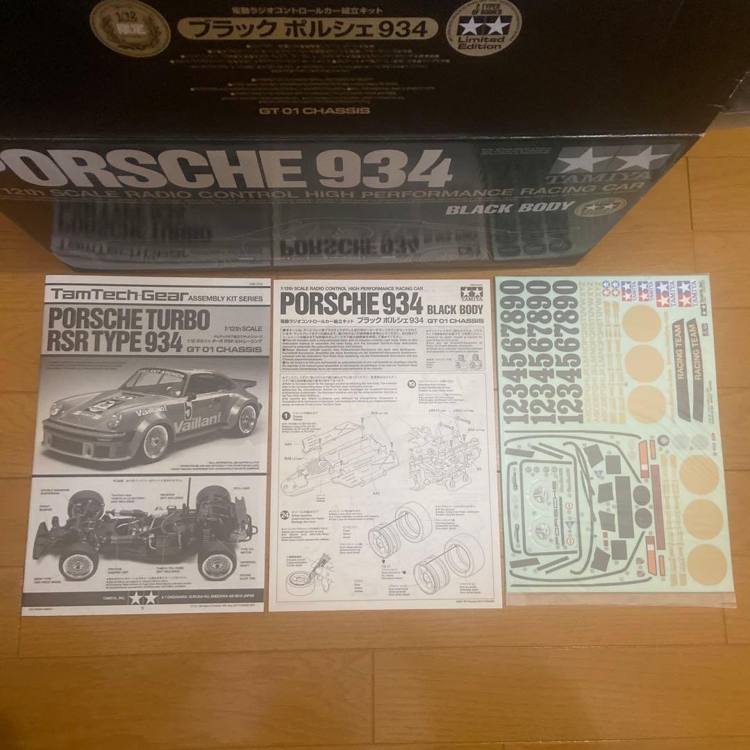 タミヤ1/12ブラックポルシェ 934 GT-01シャーシ限定 - メルカリ