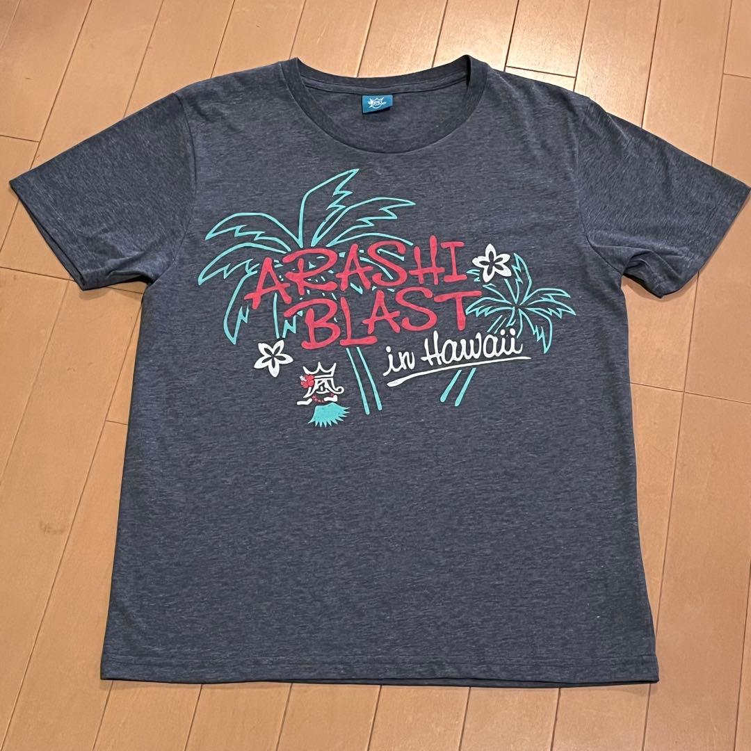 嵐 ARASHI BLAST in Hawaii Tシャツ - メルカリ