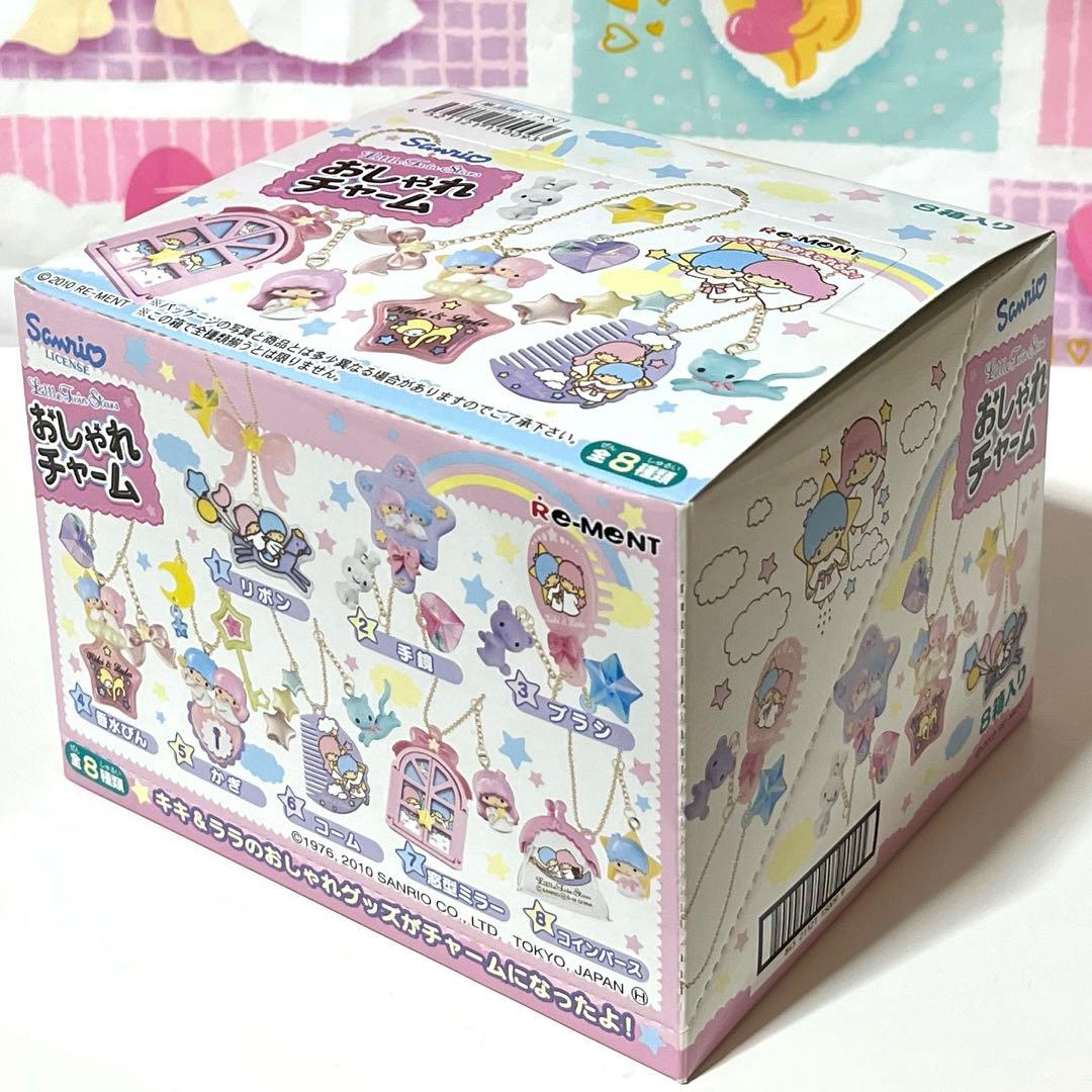 キキララ おしゃれチャーム④