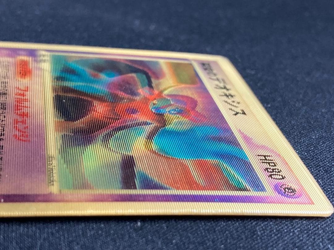 裂空のデオキシス 3D レンチキュラー 映画 記念 プロモ - メルカリ