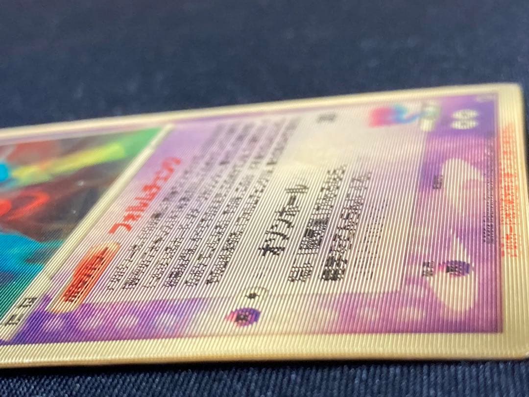 裂空のデオキシス 3D レンチキュラー 映画 記念 プロモ - メルカリ