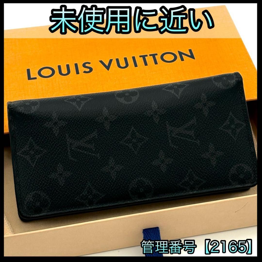 ルイヴィトン 長財布 モノグラム エクリプス ポルトフォイユ ブラザ 2165
