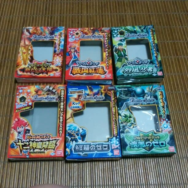 バトスピ　デッキの空箱 バトスピプレミアムシリーズ『バトルスピリッツ チャンピオンシップ