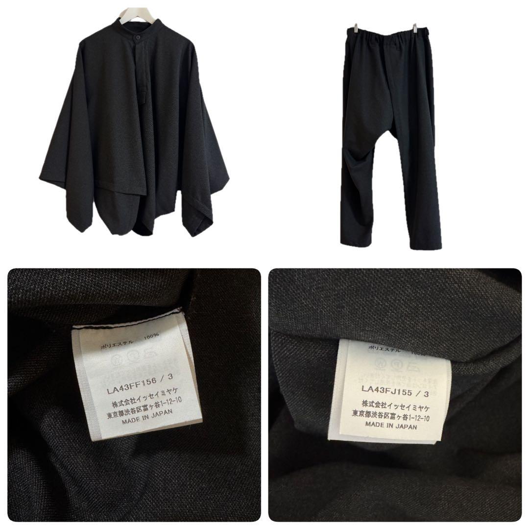 【美品】BREEZE セットアップ IM MEN ISSEY MIYAKE