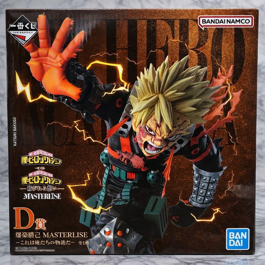 ヒロアカ 一番くじ 紡がれる想い D賞 爆豪勝己 ーこれは俺たちの物語だー