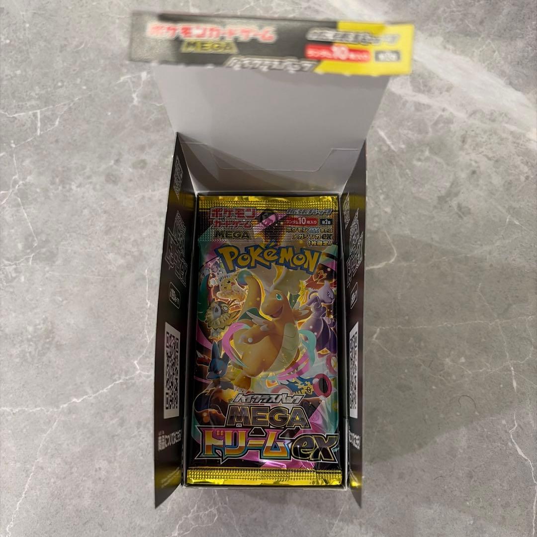 メガドリームex1boxペリペリなし　⑨