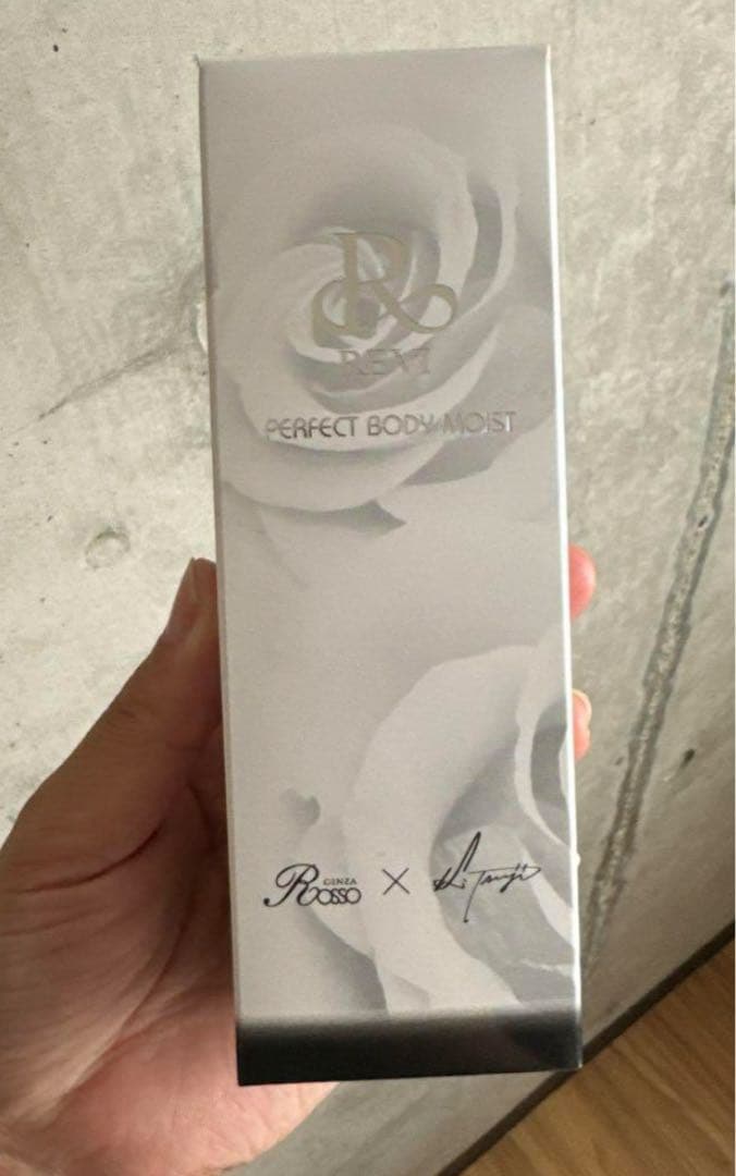 REVIパーフェクトボディー乳液