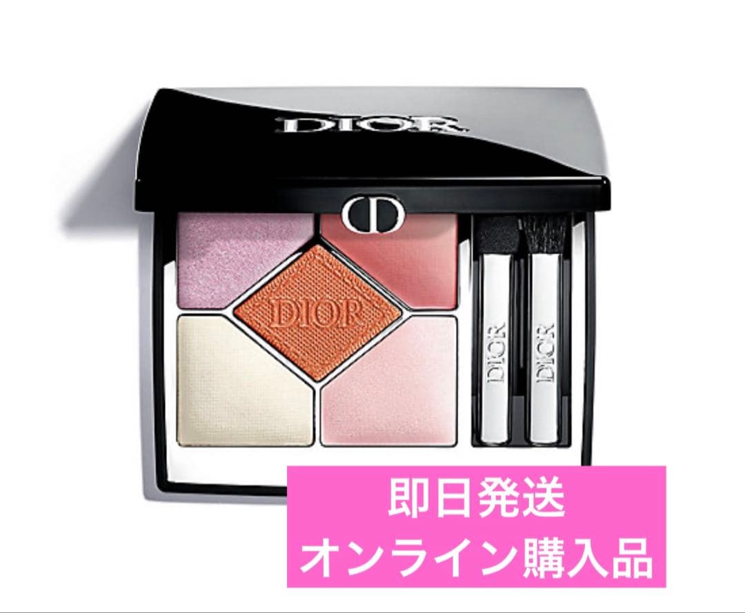 DIOR / サンククルール151マシュマロ 新宿伊勢丹限定 Dior ショウ サンク クルール 151 マシュマロ 伊勢丹限定色 ディオール
