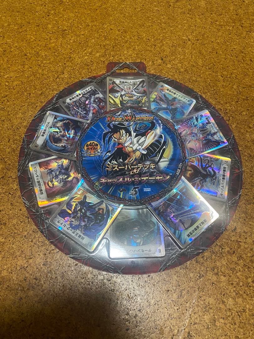 デュエルマスターズ キャッスルオブデーモン　スーパーデッキ デュエルマスターズ スーパーデッキ・ゼロ キャッスル・オブ・デーモン