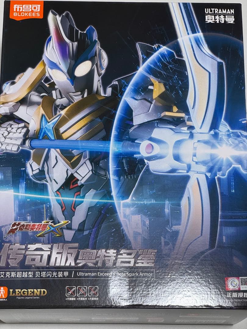 海外限定 blokees ウルトラマンエクシードＸ　プラモデル 海外限定 Blokees プラモデル ウルトラマンエクシードX ベータスパーク