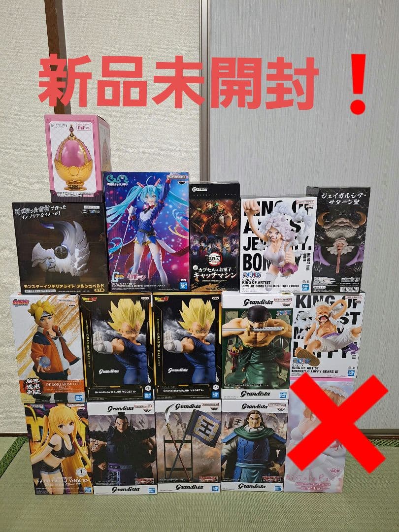 最安値❗早い者勝ち❗　新品未開封　フィギュア等　15個まとめ売り❗