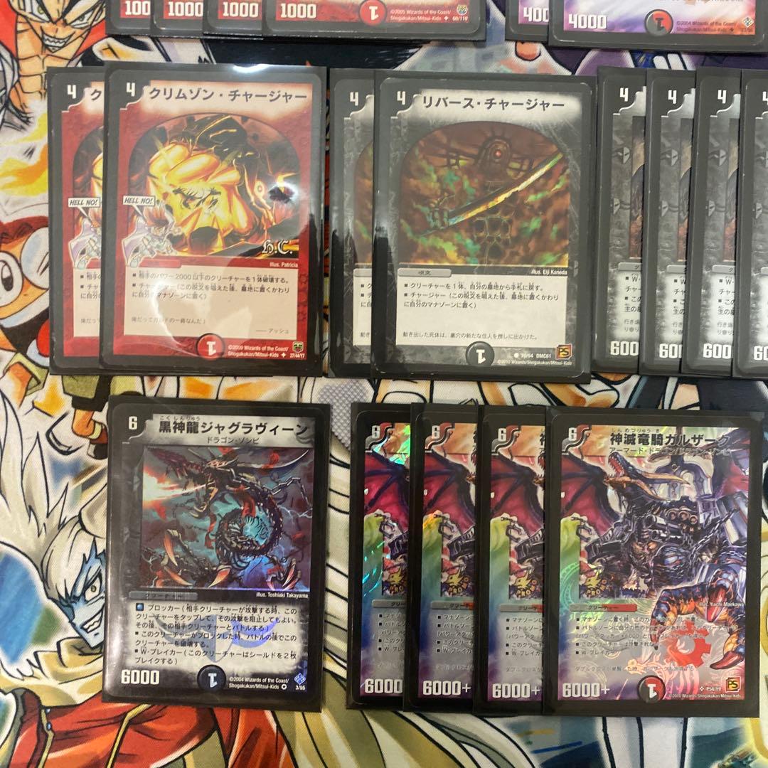 デュエマクラシック05対応 暗黒王デスフェニックス デッキ 旧枠・型番統一