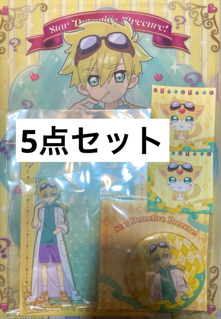 名探偵プリキュア！ プリティストア ジェット先輩 - メルカリ